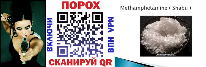 darknet формула Певек АМФ VHQ