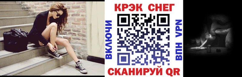 Cocaine 99%  Певек 