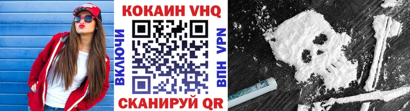 COCAIN 97% Певек