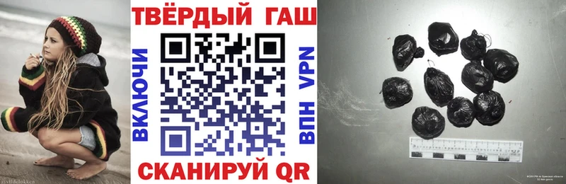 дарнет шоп  Певек  ГАШ убойный 