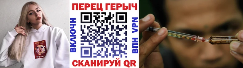 ГЕРОИН афганец Певек