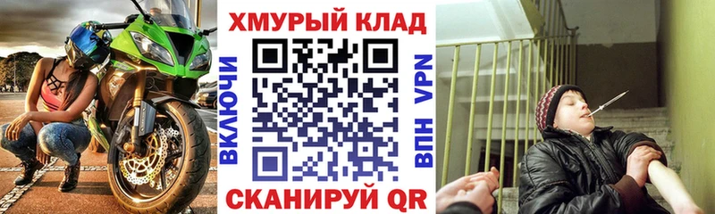 ГЕРОИН Афган  Певек 