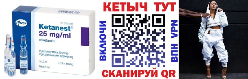 OMG онион Певек КЕТАМИН ketamine