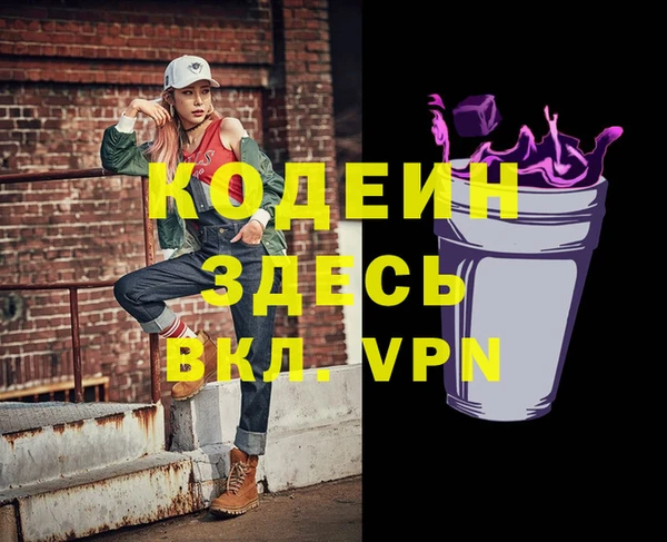 кокаин VHQ Пересвет