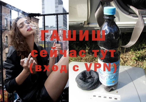 соль курить ск Дмитров