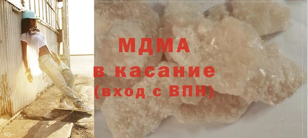 амфетамин Остров