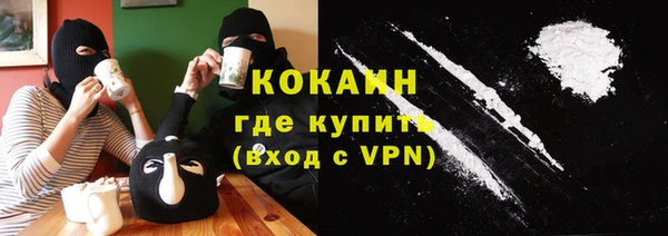 кокаин Осташков