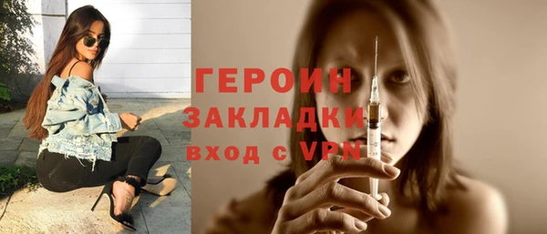 кокаин VHQ Пересвет