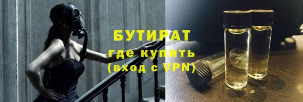 амфетамин Осинники