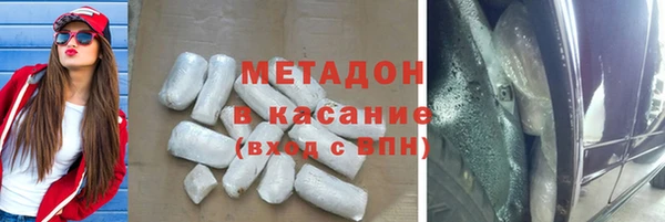 мефедрон Переславль-Залесский