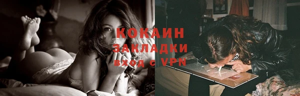 кокаин VHQ Пересвет