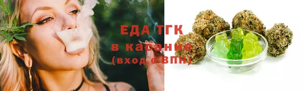 мефедрон Переславль-Залесский
