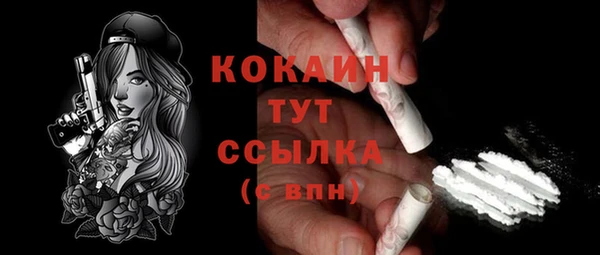 мефедрон Переславль-Залесский