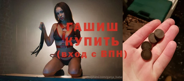 мефедрон Переславль-Залесский