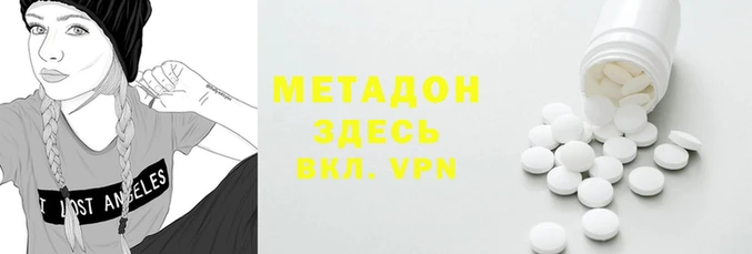 мефедрон Переславль-Залесский