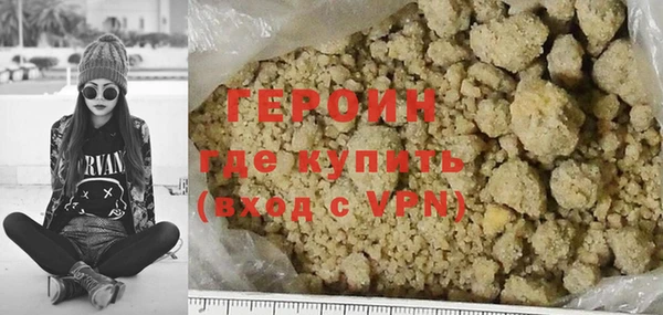 кокаин VHQ Пересвет