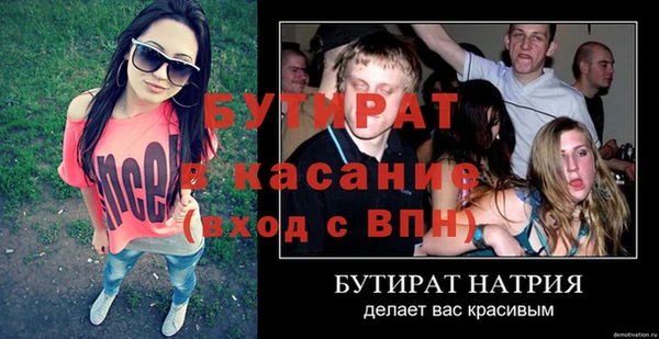 кокаин Осташков