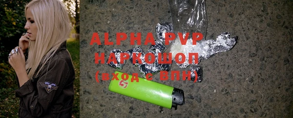 мефедрон Переславль-Залесский