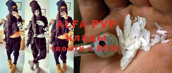 амфетамин Осинники