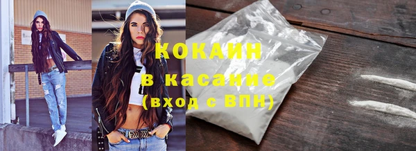 мефедрон Переславль-Залесский