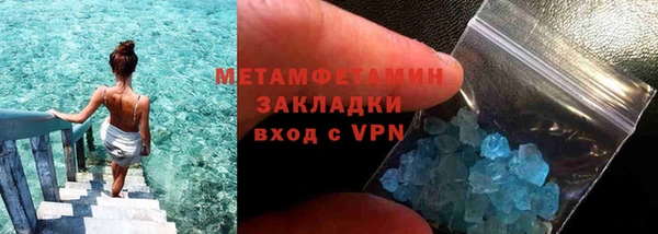 мефедрон Переславль-Залесский