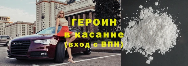 кокаин VHQ Пересвет