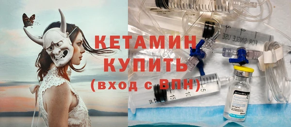 кокаин Осташков