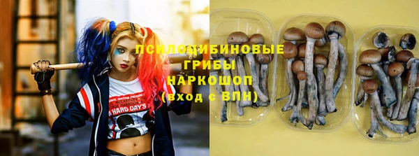 мефедрон Переславль-Залесский