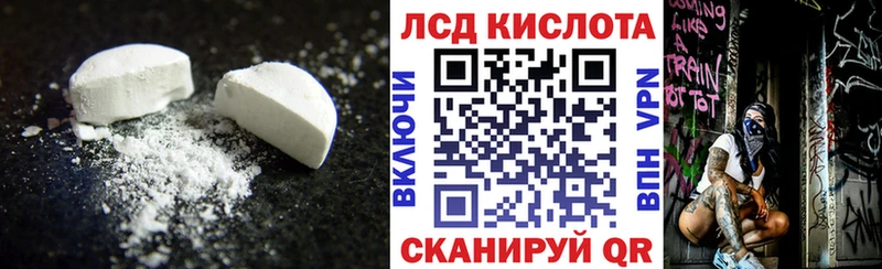 ЛСД экстази кислота  Певек 