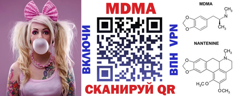 MDMA молли  Певек 