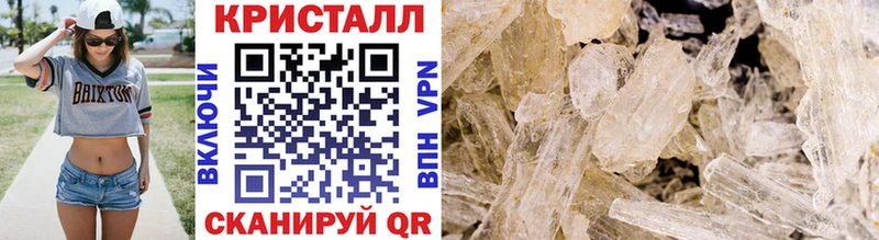 Метамфетамин мет  Певек 