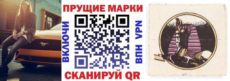 Марки 25I-NBOMe 1,5мг  хочу   мега ссылки  Певек 
