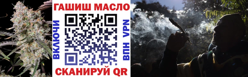 где найти наркотики  Певек  Дистиллят ТГК гашишное масло 